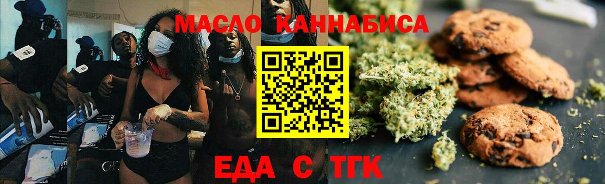 Киржач  Canna-Cookies марихуана  Вход с VPN 