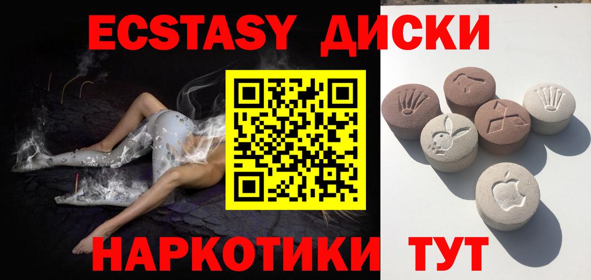 мега ссылки  ЭКСТАЗИ 99%  Вход с VPN  Киржач  наркота 