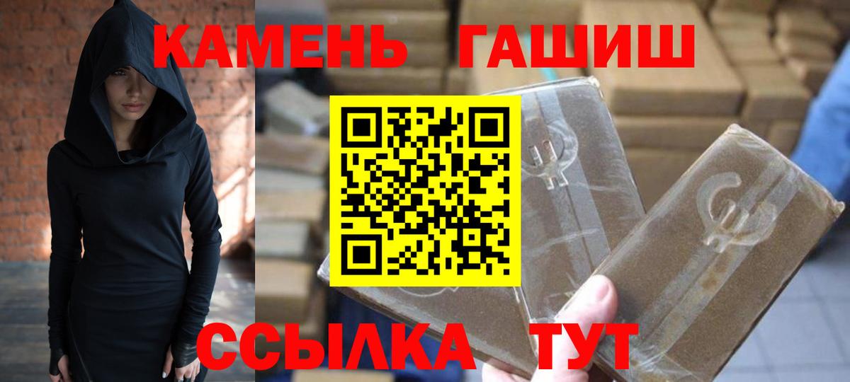 ГАШ Cannabis Киржач