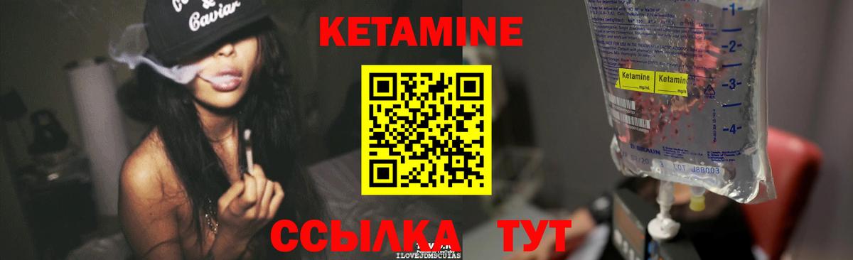 MEGA сайт  Кетамин ketamine  Киржач  Вход с VPN  это клад  КЕТАМИН VHQ 