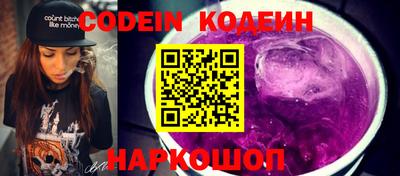 кокаин Бугуруслан