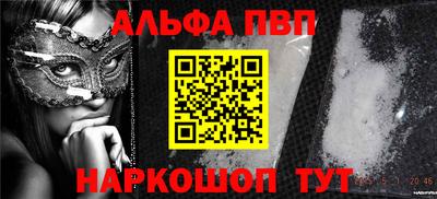 кокаин Бугуруслан