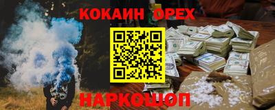 гашишное масло Нягань