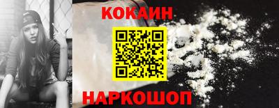 кокаин Бугуруслан