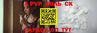 кокаин Бугуруслан