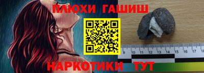 кокаин Бугуруслан