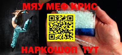 кокаин Бугуруслан