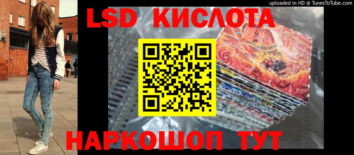 Киржач  ЛСД экстази ecstasy  LSD-25 экстази кислота  Вход с VPN 