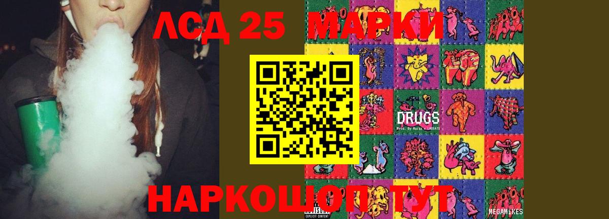 ЛСД экстази ecstasy Киржач