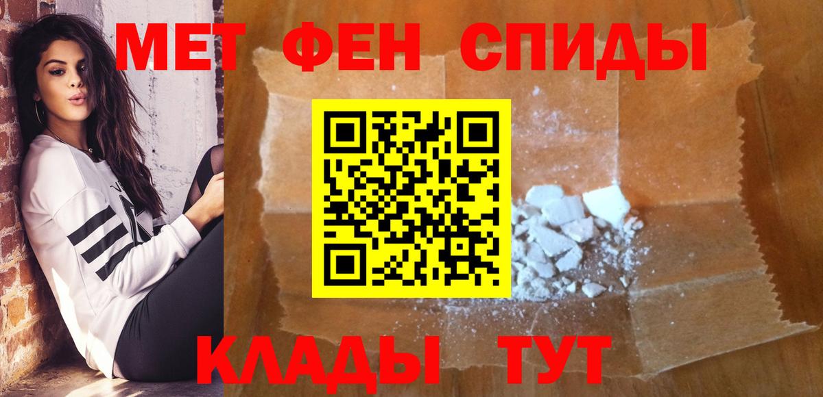 Киржач  Метамфетамин пудра  Вход с VPN 