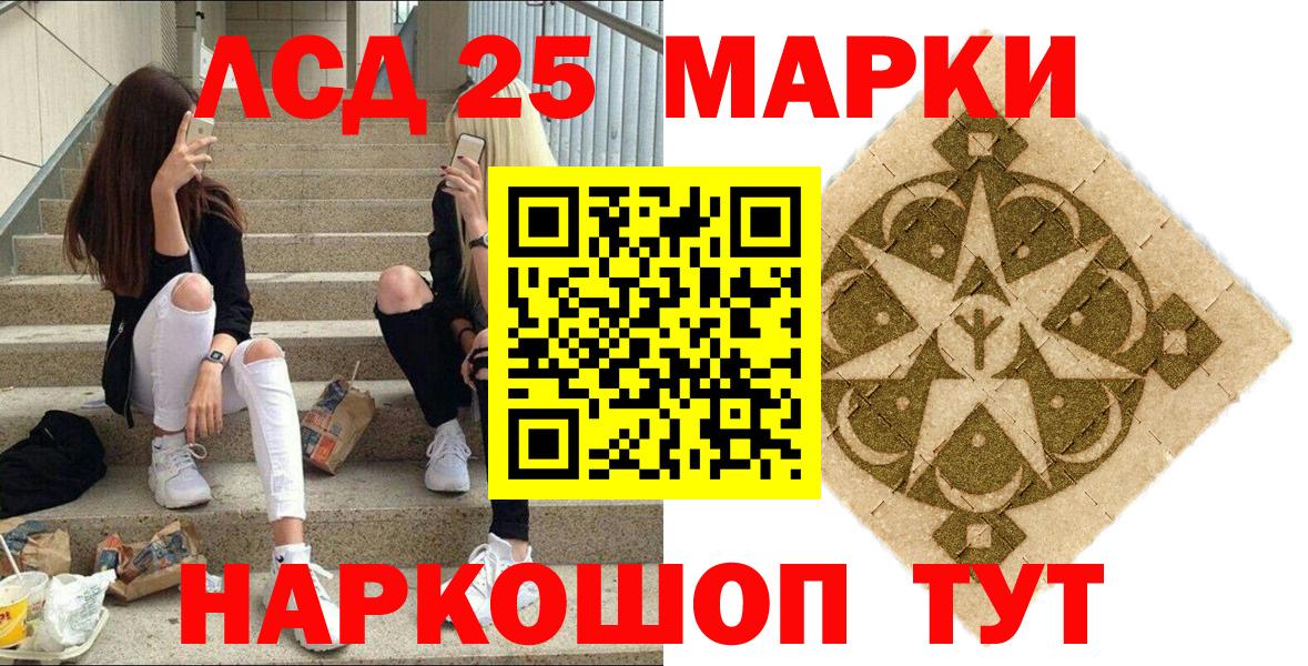 даркнет сайт  Вход с VPN  Киржач  Марки N-bome 1,5мг 