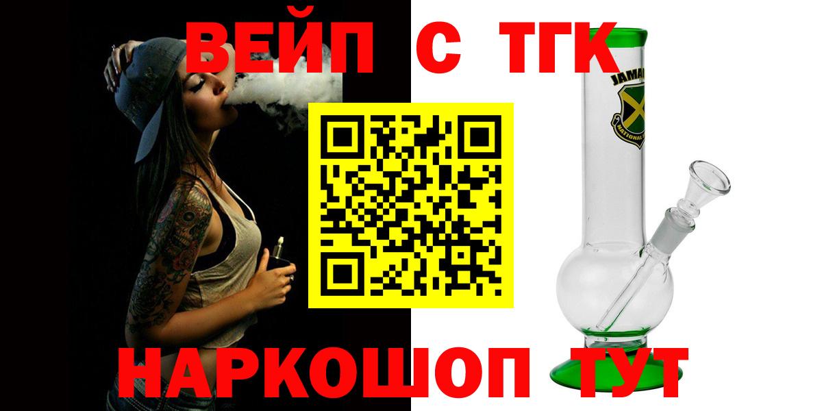 Cocaine  Киржач  ГАШИШ  Вход с VPN  MDMA  Альфа ПВП СОЛЬ   МАРИХУАНА  Метадон  Меф МЯУ МЯУ   Гашиш 
