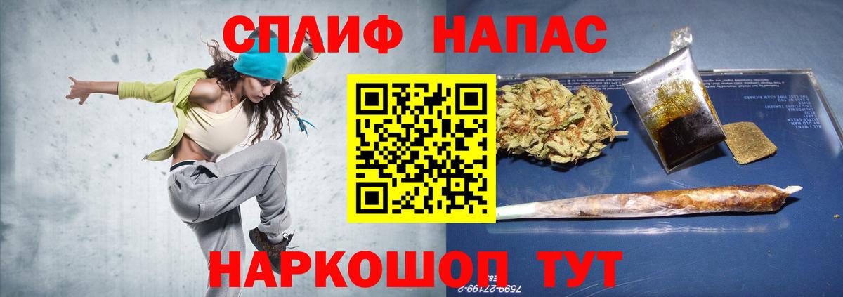 Конопля марихуана  Вход с VPN  Киржач  Каннабис план  Марихуана SATIVA & INDICA 