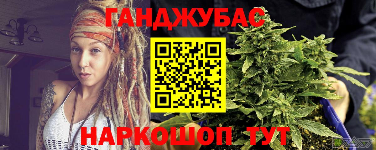 Каннабис конопля Киржач